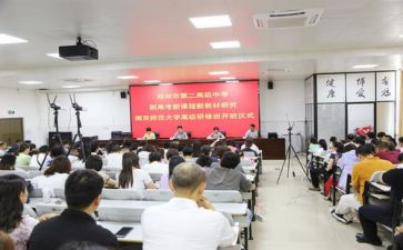 读英语新课标心得精选8篇