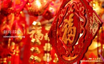 园长新年讲话稿8篇