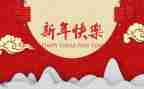 员工的新年工作计划6篇