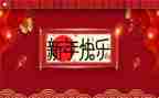 2023销售新年工作计划优秀5篇