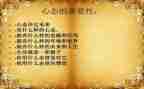 积极的心态演讲稿7篇