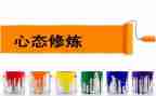 阳光心态之心得体会最新6篇