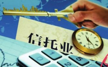 个人信托合同5篇