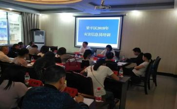 信息员的个人工作总结6篇