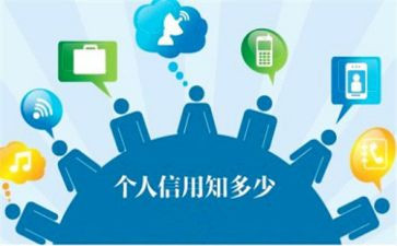信用社个人工作总结7篇