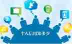 信用社个人工作总结7篇