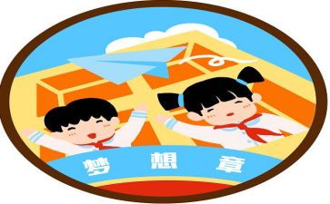 我有一个心愿的作文5篇