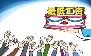 长薪资申请书8篇