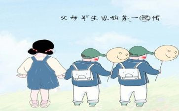 兄妹情作文600字6篇