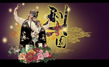 进校园戏曲活动总结优质8篇