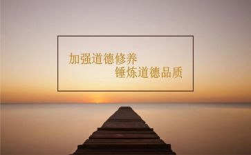 加强党性修养心得体会8篇