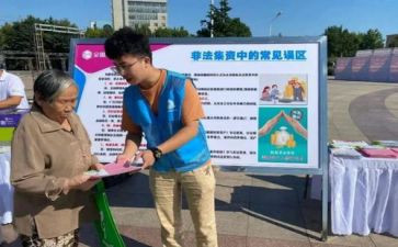 宣教月活动总结7篇
