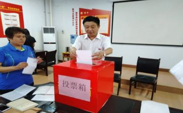工会选举工作总结8篇