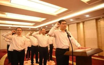 教师宣誓词心得体会7篇