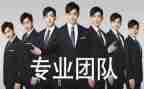 选专业申请书最新7篇