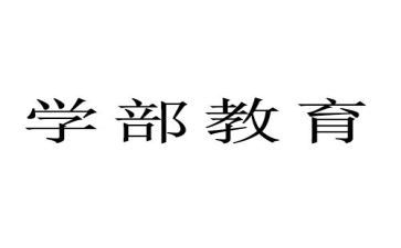 2024年小学部工作计划8篇