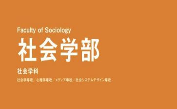 秋季小学部工作计划7篇