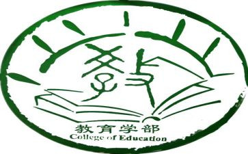 大学部门总结报告7篇