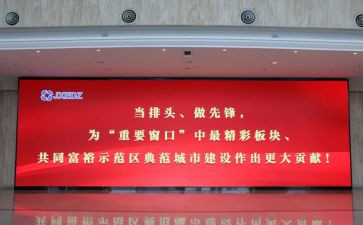 幼儿园开学讲话稿5篇
