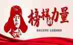 学雷锋主题活动总结7篇