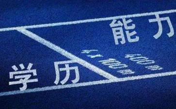中学历史培训心得7篇