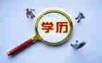 学历史工作计划参考8篇