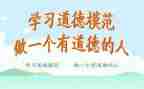 模范主要事迹7篇