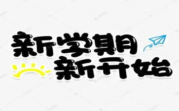 小班班主任学期工作计划8篇