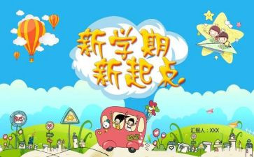 初三语文下学期教学工作总结8篇