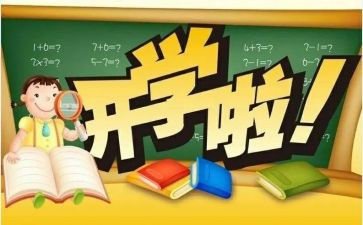 高三第二学期英语工作总结8篇