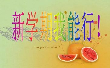 幼儿大班第二学期班级工作计划5篇