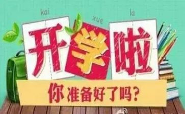 幼儿中班下学期工作计划优秀6篇