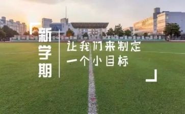 幼儿园生活老师一学期工作总结5篇