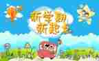 幼儿园小班第二学期工作计划8篇