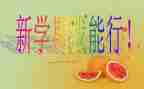 幼儿大班第二学期班级工作计划5篇
