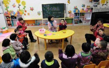 幼儿园学前班春学期工作计划8篇