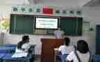 关于小学情况的调查报告8篇