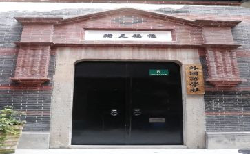 9.3学社申请书6篇