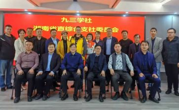 小学社会实践活动心得体会5篇