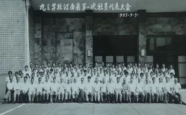大学社团退团申请书5篇