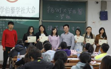 法学社工作总结7篇