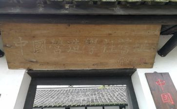 小学社团活动方案6篇