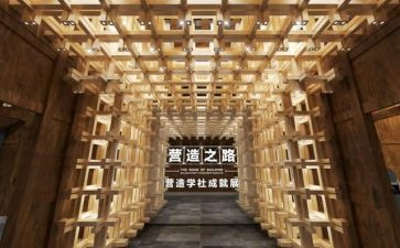科学社入社申请书5篇
