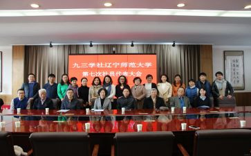 文学社申请书范文5篇