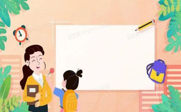 大学生预调研报告参考6篇