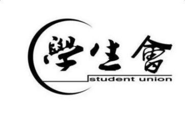 学生会个人述职报告优秀5篇