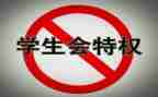 大学生会个人工作总结5篇