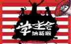 1000字学生会心得体会7篇