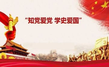 学史明理的心得体会7篇