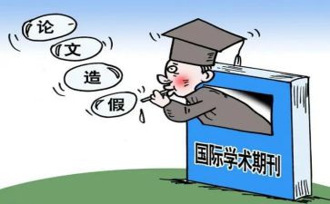 学术和工作计划5篇